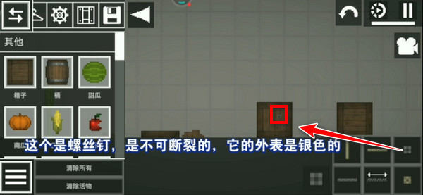 甜瓜游乐场国际服最新版本