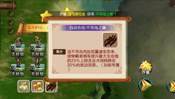 战棋天下官方版