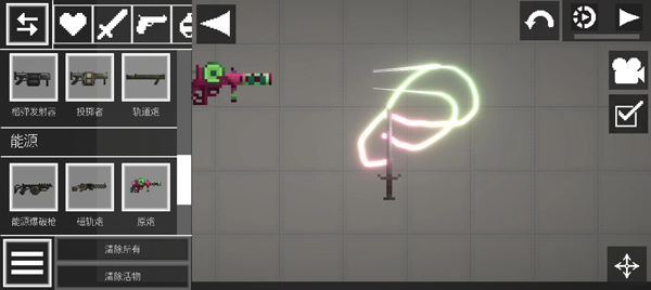 甜瓜游乐场虫虫助手汉化版