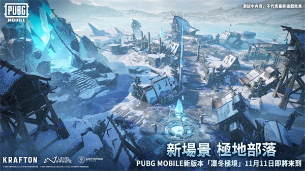 pubg 2025最新版