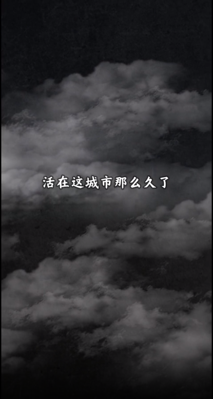 都市传说外卖最新版