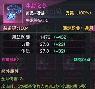 荣耀全明星官方版