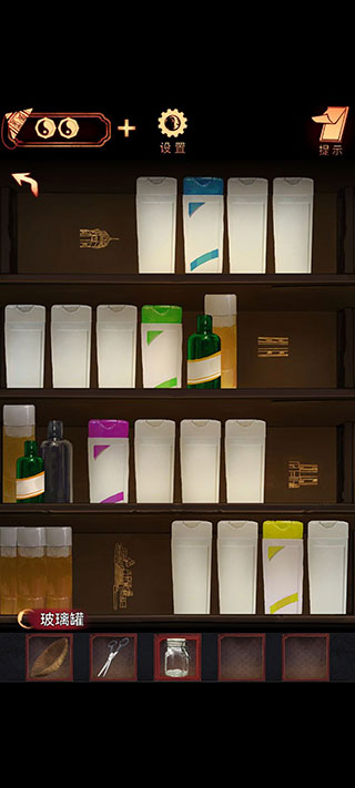 阴阳锅游戏最新版