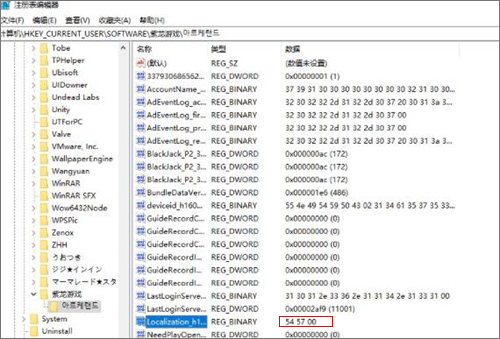 Archeland韩服(天院韩服)