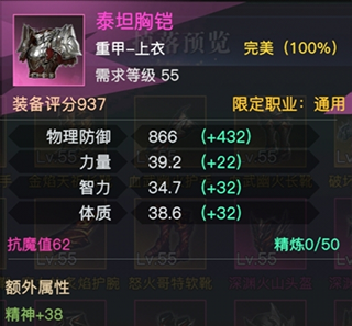 荣耀全明星官方版