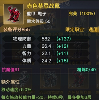 荣耀全明星官方版