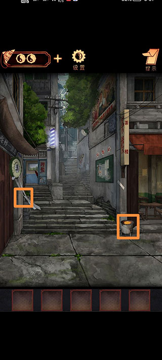 阴阳锅游戏最新版