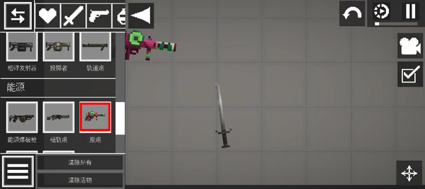 甜瓜游乐场虫虫助手汉化版