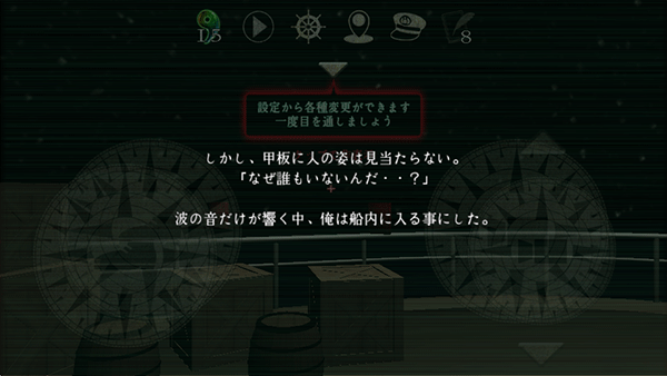 惊恐游轮最新版