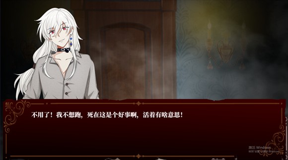 囚偶：重逢