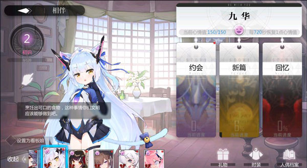 灵魂潮汐手游最新版本