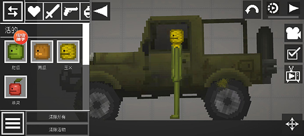 甜瓜游乐场虫虫助手汉化版