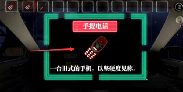 雨夜屠夫游戏正版