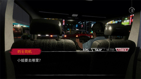 雨夜屠夫游戏正版