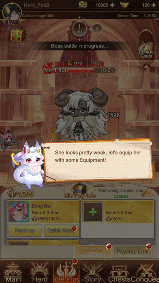 少女回战国际服