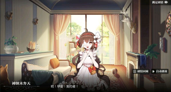 灵魂潮汐手游最新版本