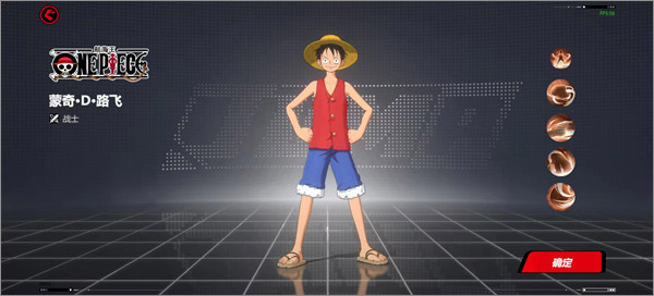 代号jump国际服手游