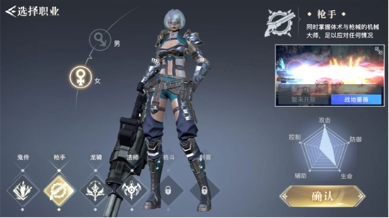荣耀全明星官方版