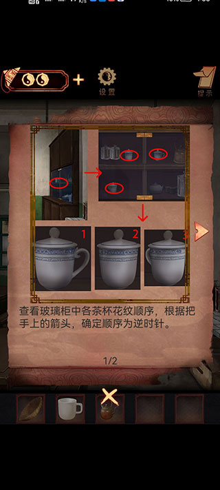 阴阳锅游戏最新版