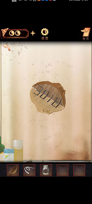 阴阳锅游戏最新版