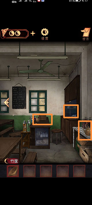 阴阳锅游戏最新版