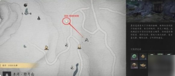 燕云十六声正式版