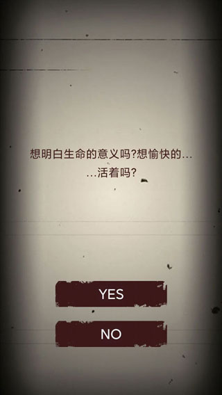 无尽恐怖模拟器游戏