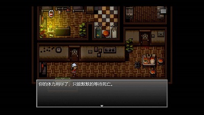 末日竟在我身边 正版