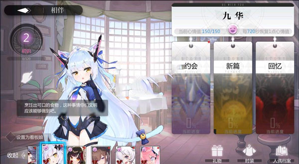 灵魂潮汐手游最新版本