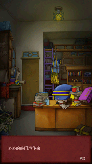 灵异侦探最新版