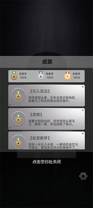 诡秘别墅游戏最新版本