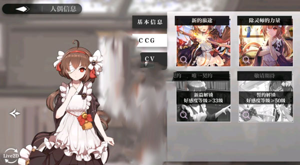 灵魂潮汐手游最新版本