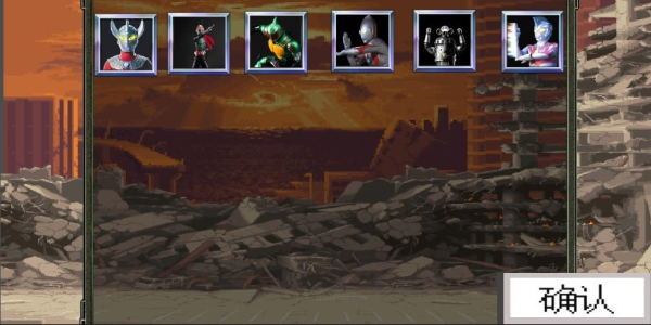 奥特曼vs假面骑士 最新版