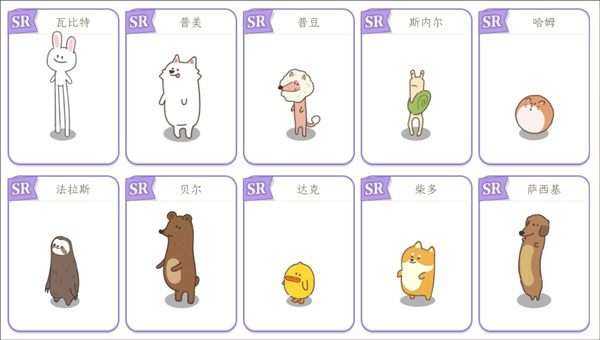 梦幻之城国际服