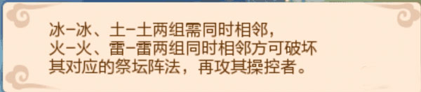 战棋天下官方版