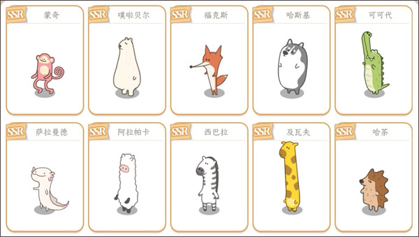 梦幻之城国际服