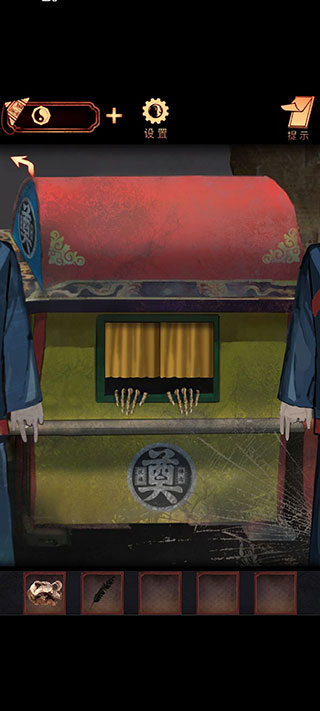 阴阳锅游戏最新版