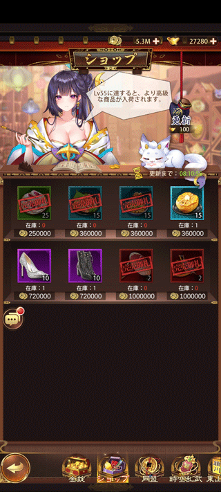 少女回战国际服