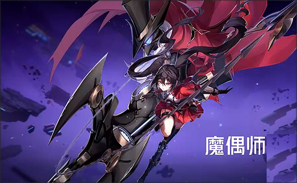 晶核手游2025最新版