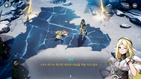 Archeland韩服(天院韩服)