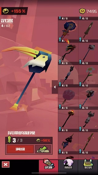 战斗少女跑酷国际服