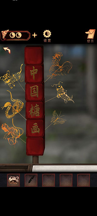 阴阳锅游戏最新版