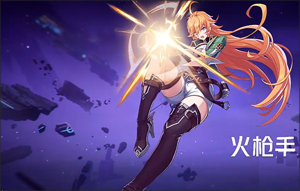 晶核手游2025最新版