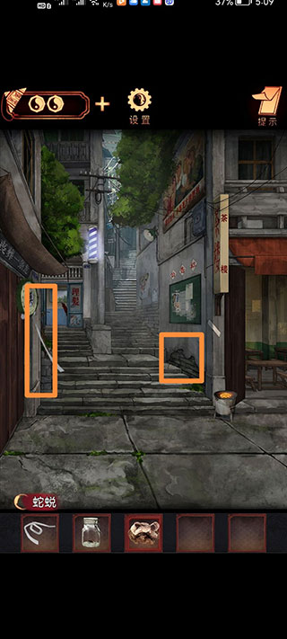 阴阳锅游戏最新版