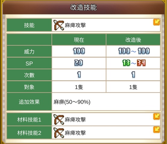 欢喜大冒险物语正版