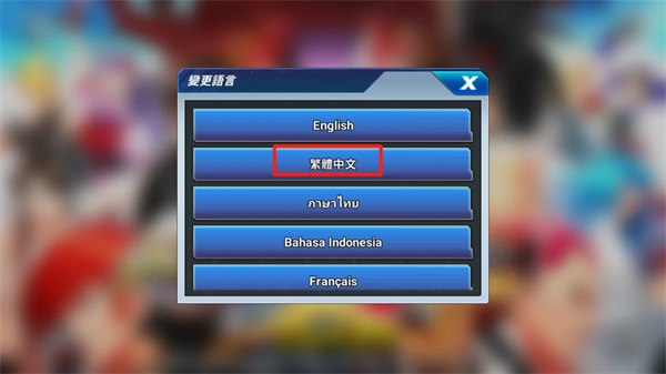 拳皇全明星手游国际版