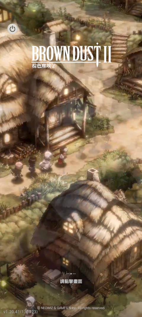 棕色尘埃2国际服最新版本
