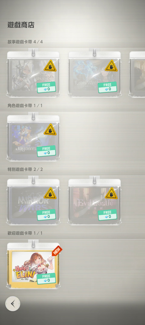 棕色尘埃2国际服最新版本