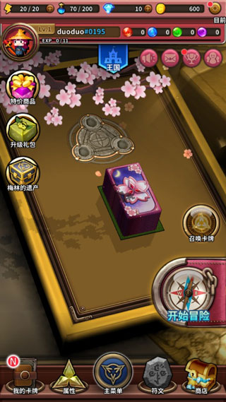 三重幻想最新版本