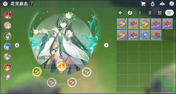 圣境之塔国际服